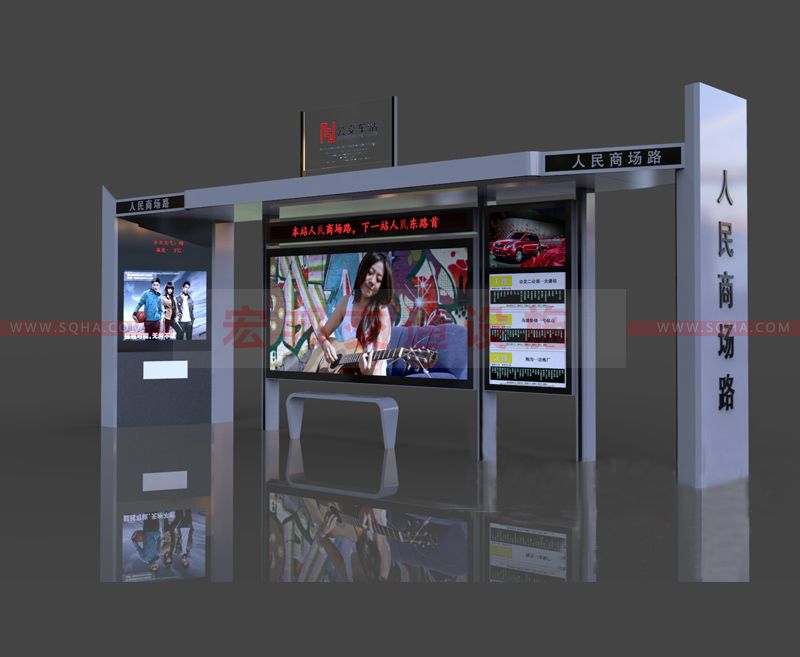 智能候車(chē)亭生產(chǎn)廠家