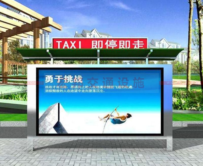 的士臨時?？客? />
                                    </a>
                                    <div   id=