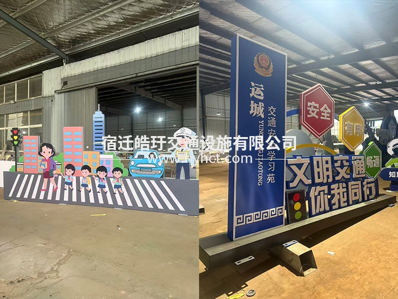 運(yùn)城價(jià)值觀生產(chǎn)案例